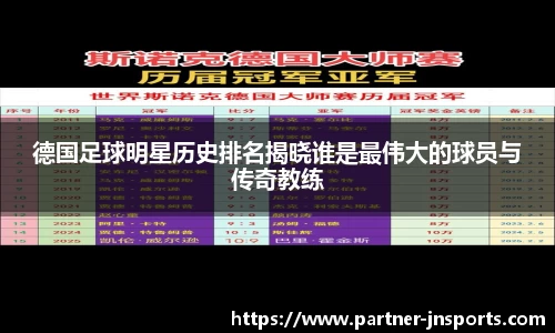 江南体育