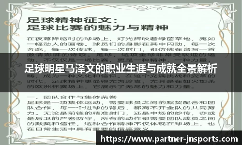 江南体育官网