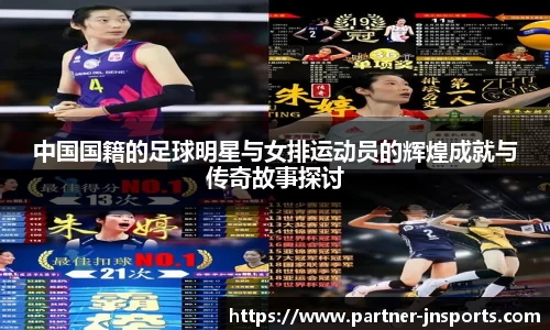 江南体育