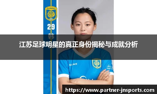 江南体育