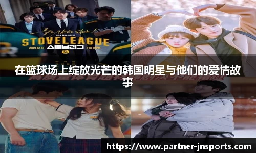 江南体育官方网站