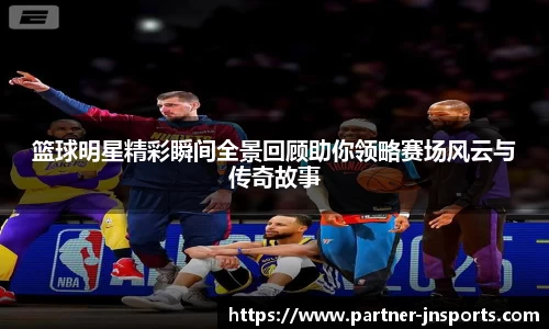江南体育