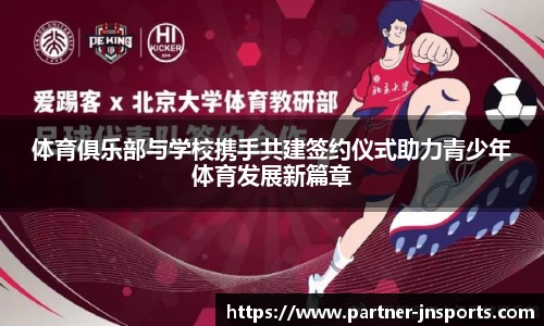 江南体育平台