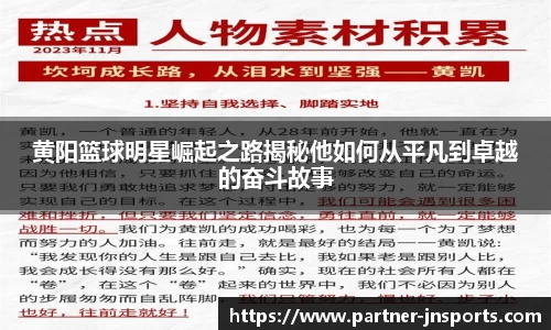 江南体育官网
