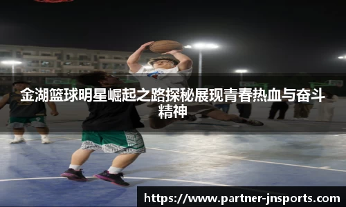 江南体育平台